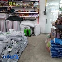 گل و گیاه گلگونه