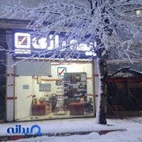 نمایندگی بیمه رازی نصیری