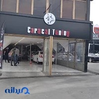 کاراکال تیونینگ