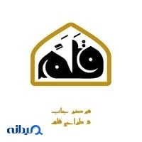 مرکز چاپ قلم