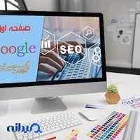 دپارتمان it ایپیوسام