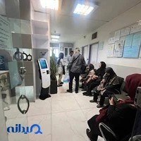 آزمایشگاه تهران طب