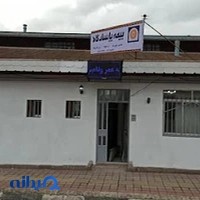 آکادمی مشاوره و آموزش تخصصی بیمه های زندگی رفیع زاده