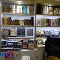 تولیدی عرفانی