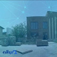 شرکت تولیدی و بازرگانی آسوبار تالش