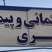 مصالح ساختمانی اکبری