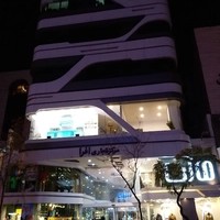 فروشگاه اشراف