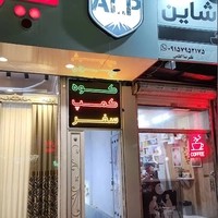تجهیزات کوهنوردی آلپ
