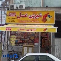 سایبان سرای سلیمانی
