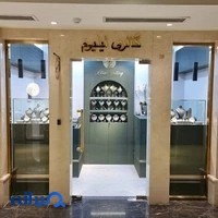 گالری طلا لیلیوم - سفارش ساخت طلا