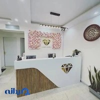 کلینیک زیبایی الماس پونک