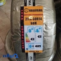 فروشگاه رینگ و لاستیک لاستینو