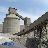کارخانه سیمان گیلان سبز
