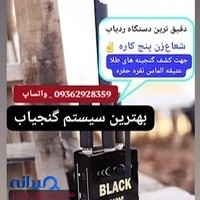 اهورا فلزیاب