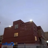 مدرسه آل یاسین