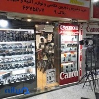 دوربین لند