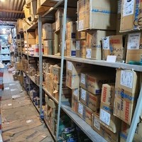 البرز الکتریک