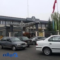 محاکم عمومی حقوقی و خانواده شهرستان رشت