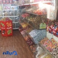 اجیل و خشکبار مشیری