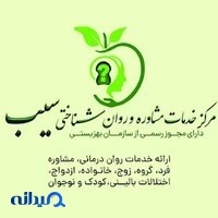دکتر لیلا شامکوئیان