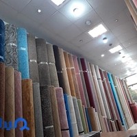 فروشگاه موکت فاطمی