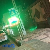 پارکینگ عمومی وشبانه روزی رامتین