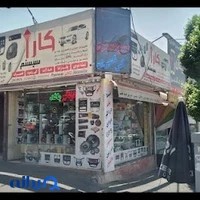مانیتور کوهستانی