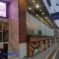 قنادی محفل