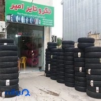 تکرو تایر امیر