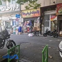 پلاستیک فروشی حسن