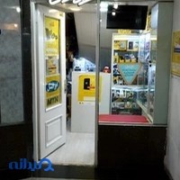 Pc & Mobile ITAK
