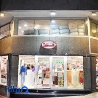 فروشگاه کالای خواب سیدخندان