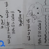 کارشناس مامایی