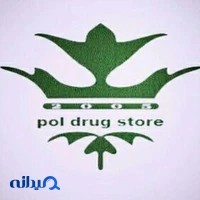 شرکت کهن