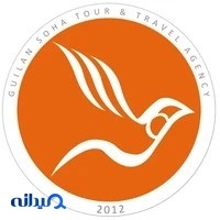 شرکت خدمات مسافرتی سها سیر
