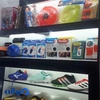 فروشگاه لوازم ورزشی محمدزاده