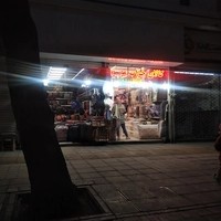 کالای خواب موسوی