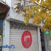 پیرایش پیانو