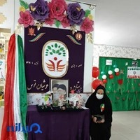 پیش دبستانی و دبستان دخترانه عرشیان توس