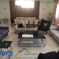 ترنج استیل