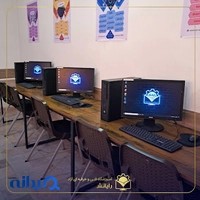 آموزشگاه فنی و حرفه ای رایانش