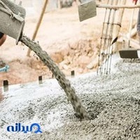 پارسمان شیمی