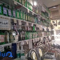 گیاهان دارویی همیشه بهار