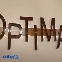 آموزشگاه زبان آپتیمال