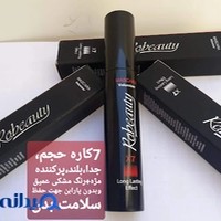کالابین موتور جستجو کالا و خدمات