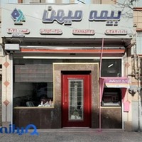 بیمه میهن