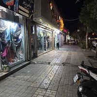 پوشاک ۹۰