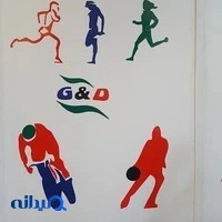 پوشاک ورزشی گلدیس