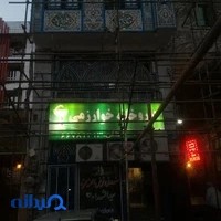 داروخانه خوارزمی