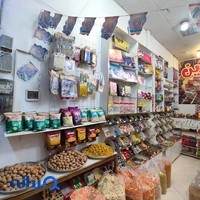 آجیل فروشی ترش و شیرین